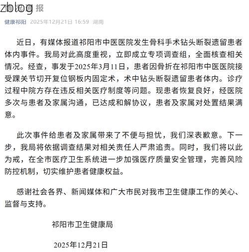 2022年9月7日开阳县新增确诊病例情况