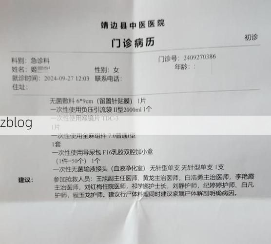 2022年3月10日宝鸡市新增确诊病例情况_28739