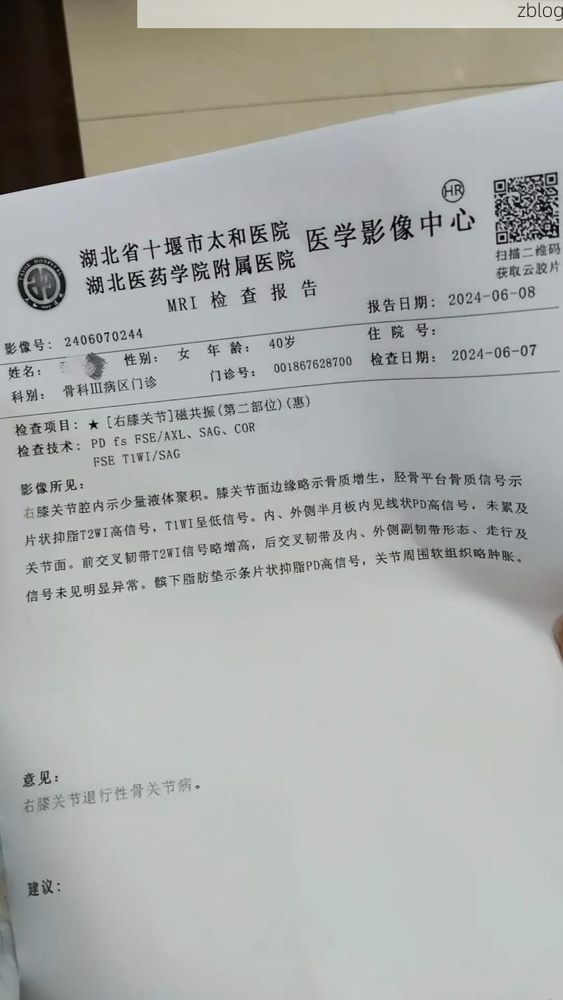 2022年11月23日樊城区新增确诊病例情况_29144