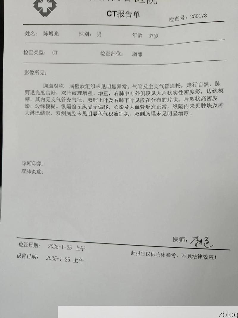 2022年7月8日兰山区新增确诊病例情况_84550