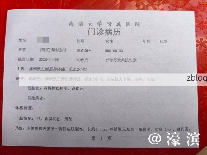 本地确诊+2,南溪县通报新增病例情况