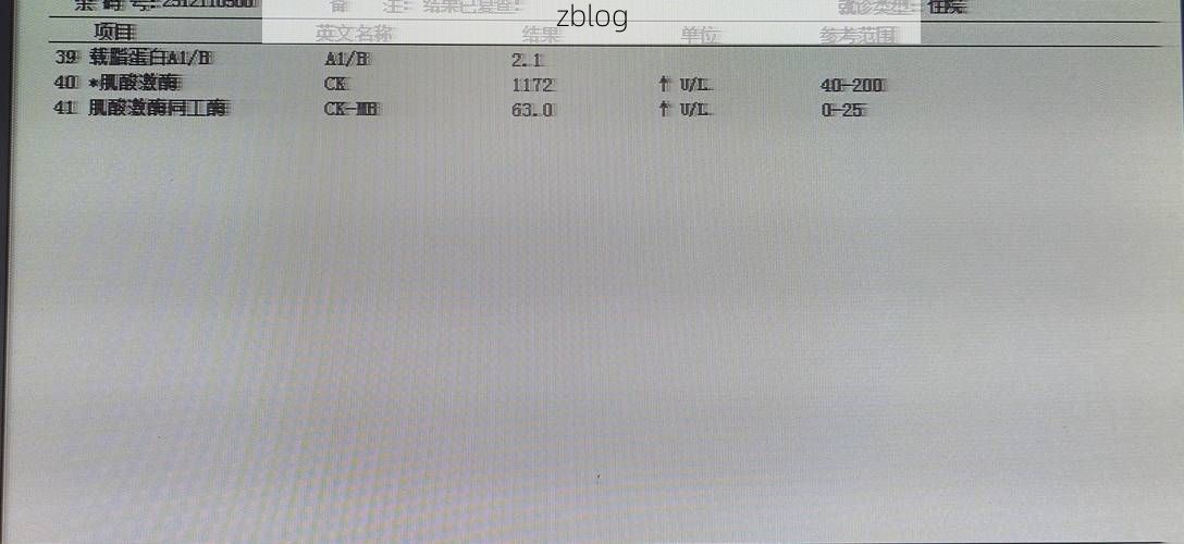 本地确诊+3，太和区通报新增病例情况