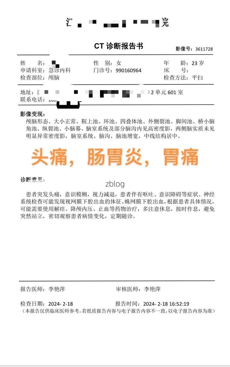 本地确诊+12，长春市市辖区通报新增病例情况