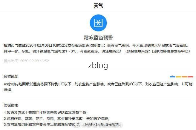 福清市新增1例本土无症状感染者  福清市疫情防控工作最新通报