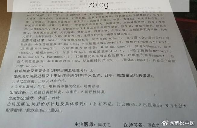 2022年3月15日余江县新增确诊病例情况_71547