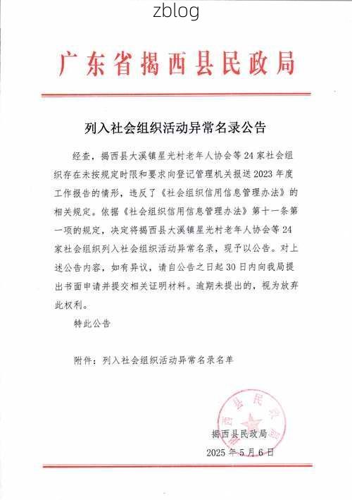 勐腊县新增1例无症状感染者  勐腊县疫情防控最新通报_52321