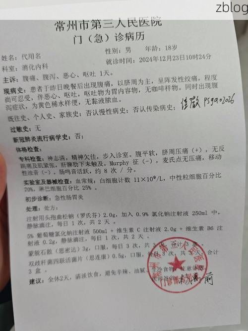 2022年3月14日铜川新增确诊病例情况_35971