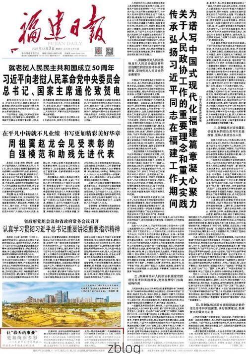 龙岩市新增1例无症状感染者  龙岩市疫情防控最新通报