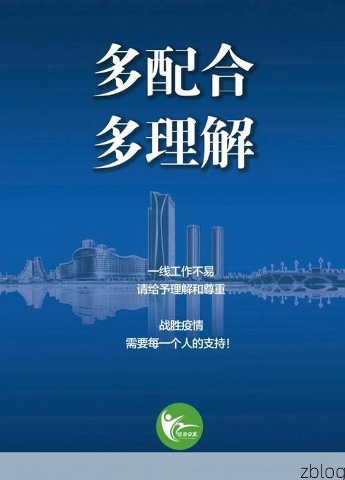 东阿县新增1例无症状感染者 东阿县疫情防控最新通报