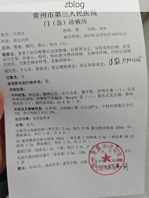 【2022年8月15日南木林县新增确诊病例情况_28524】