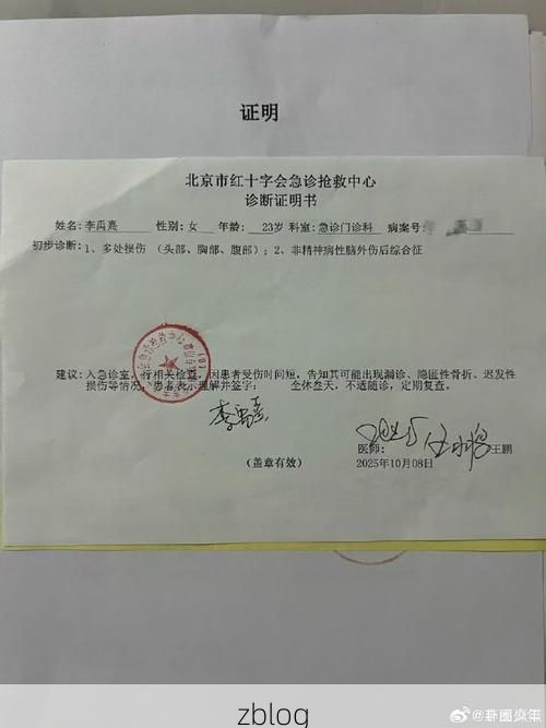 【本地确诊+1，得荣县通报新增病例情况】