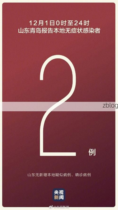 31省新增本土12例(31省新增本土9例)，天心区成焦点