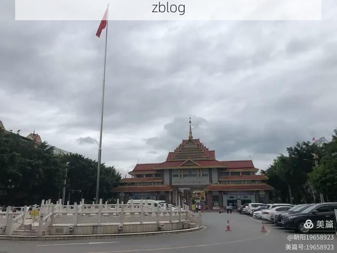 边陲德宏的防疫平衡：地理屏障与跨境流动的持久博弈