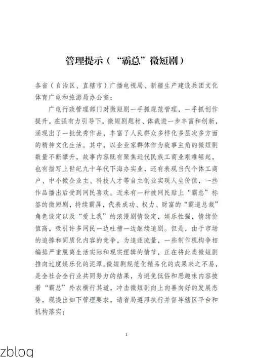 【曲水新增1例无症状感染者  曲水疫情防控最新通报_30062】