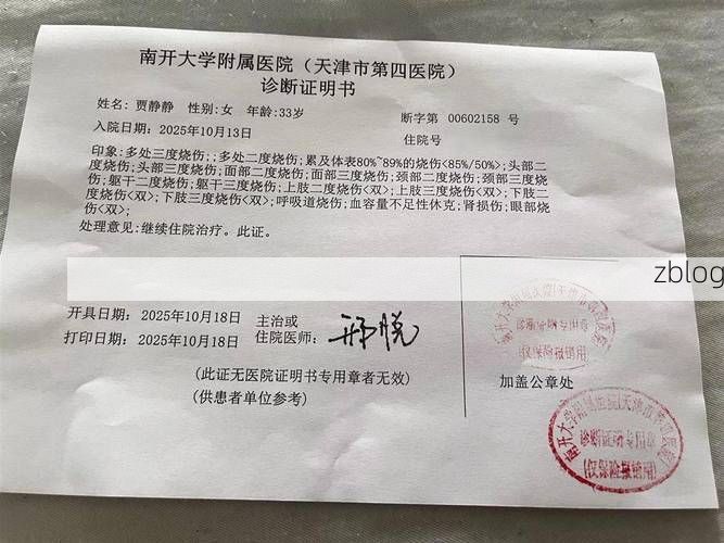 2022年3月15日金明区新增确诊病例情况