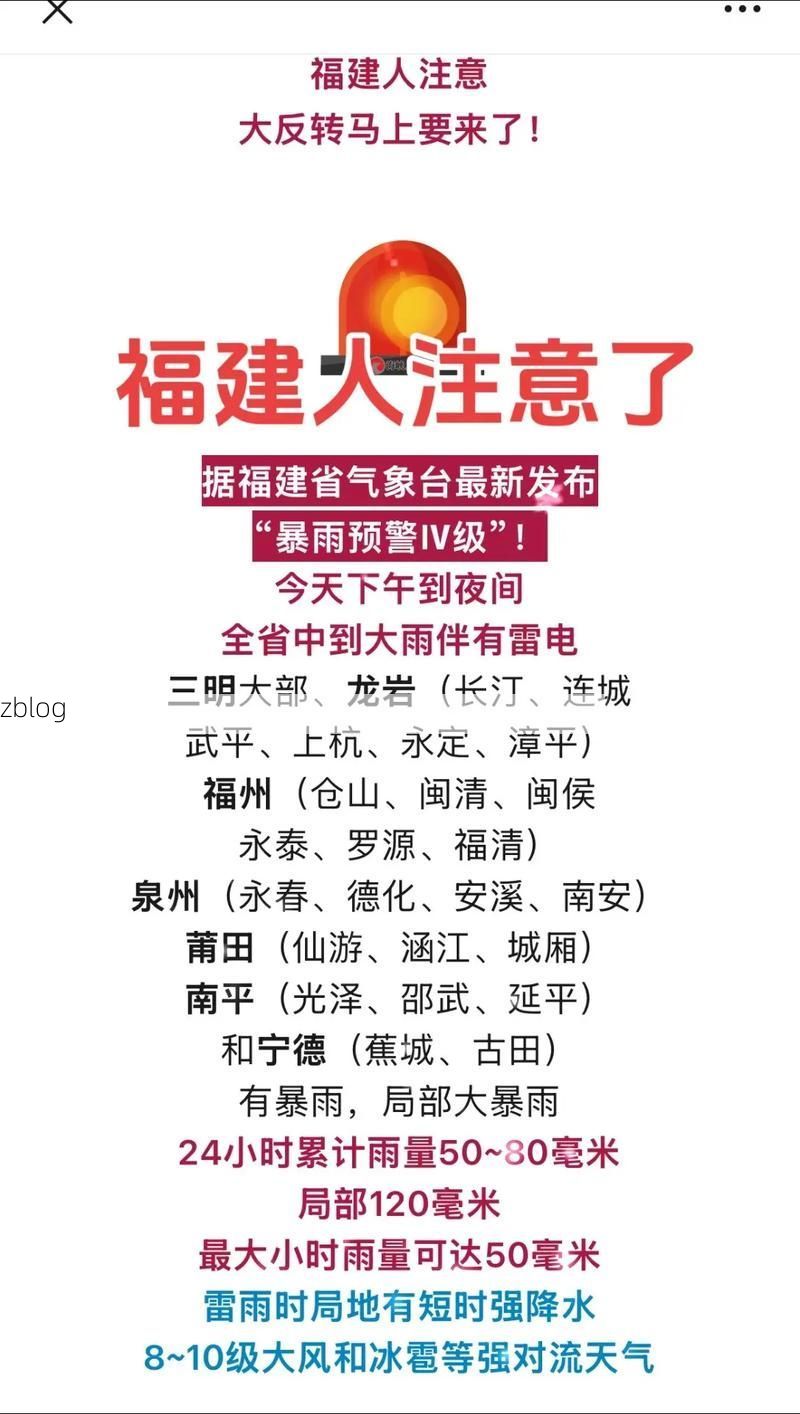 31省新增本土12例(31省新增本土9例),福建疫情再引关注!