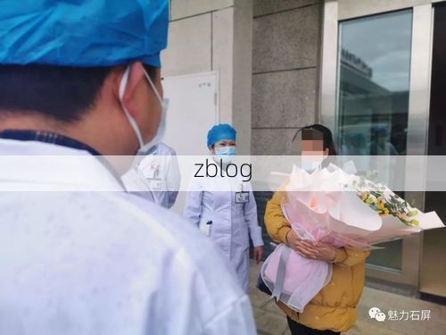 本地确诊+2,石屏县通报新增病例情况