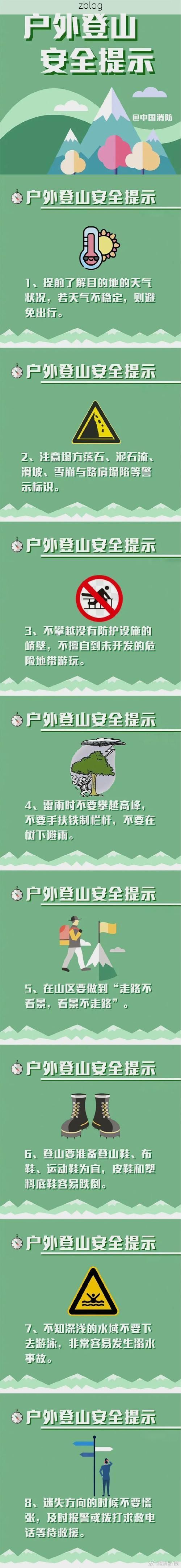 翠峦屏障下的零感染坚守：林区地理优势如何阻断病毒传播？
