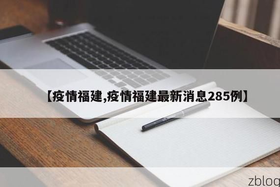 【31省新增本土12例(31省新增本土0例),定安疫情引关注】