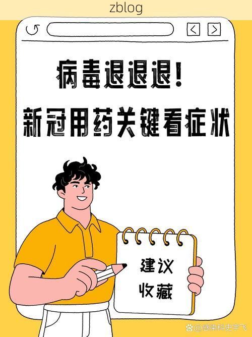 保康新增1例无症状感染者 保康疫情防控最新通报_51425