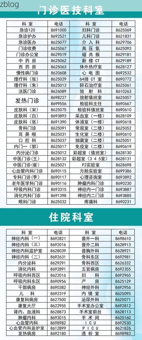 博爱县新增1例无症状感染者 博爱县疫情防控最新通报_91901