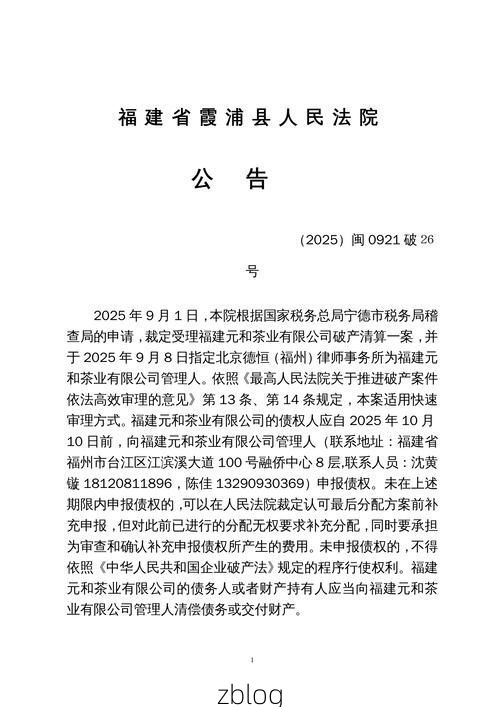 2022年3月25日闽清县新增确诊病例情况_68597