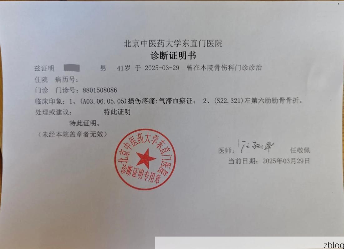 2022年11月25日新华区新增确诊病例情况