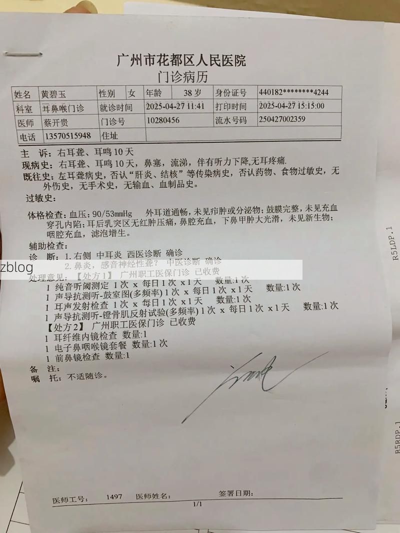 2022年12月5日怒江傈僳族自治州新增确诊病例情况