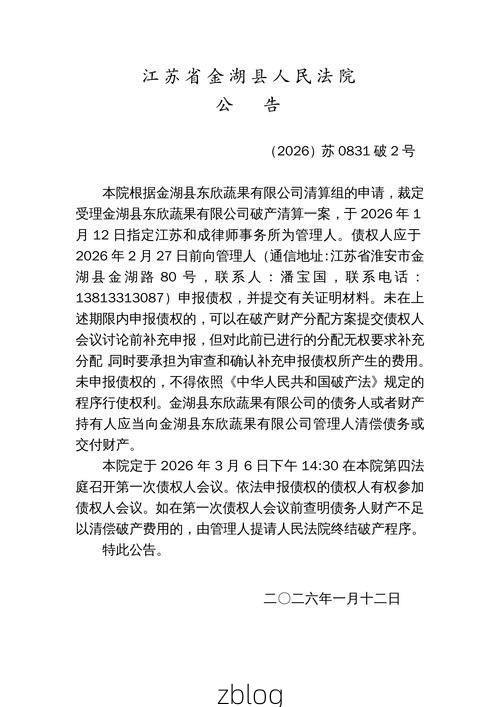 31省新增本土8例(31省新增本土确诊8例)_77760