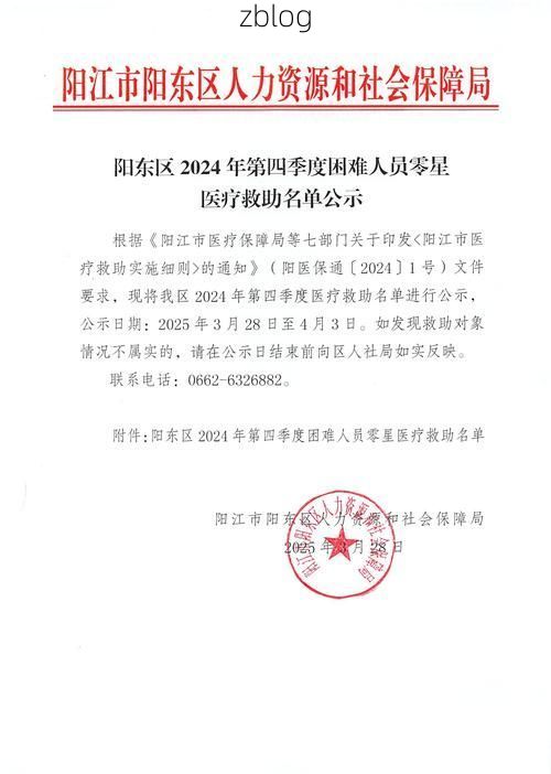 资阳市市辖区新增1例无症状感染者 资阳市市辖区疫情防控最新通报_58184