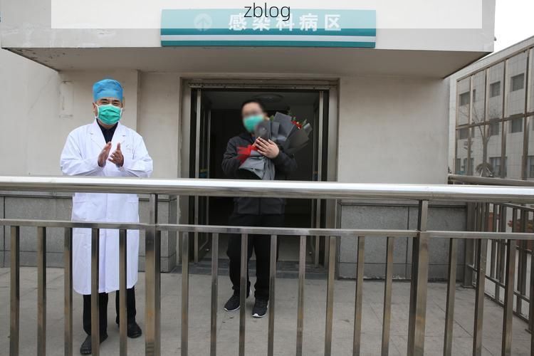 2022年4月3日沂水新增确诊病例情况_89008