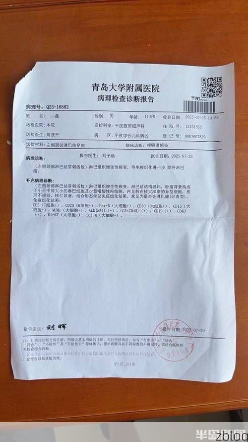 2022年11月15日萝岗区新增确诊病例情况