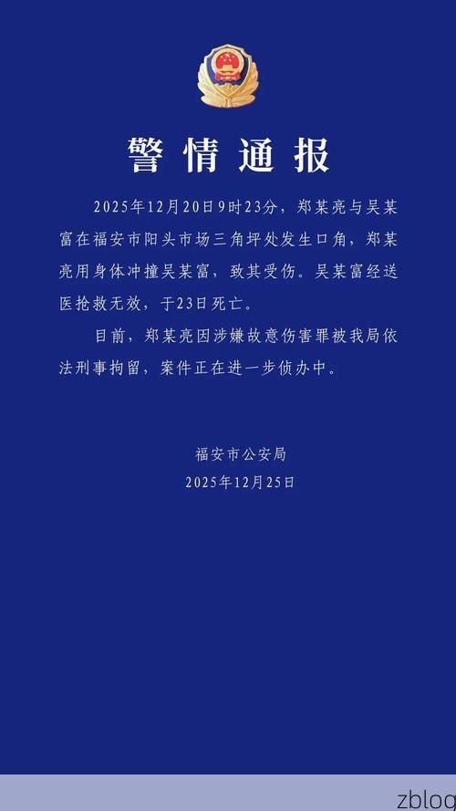 永安市新增1例无症状感染者  永安市疫情防控最新通报_35792