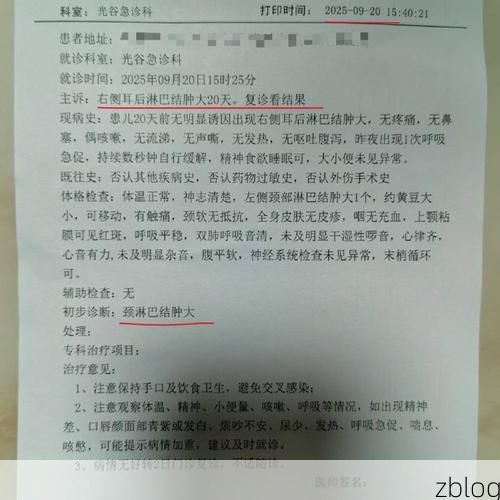 2022年4月18日汾西县新增确诊病例情况