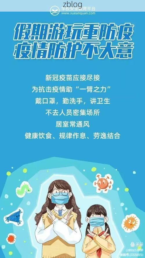 本地确诊+3，林州市通报新增病例情况