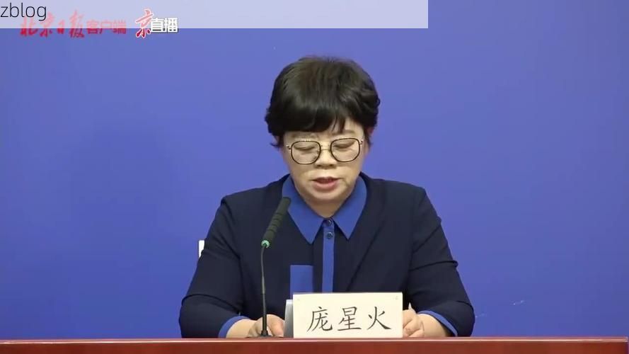 2022年3月17日相城区新增确诊病例情况