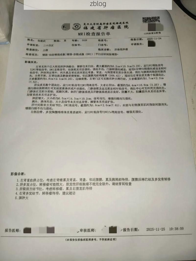 2022年3月11日沧州市市辖区新增确诊病例情况