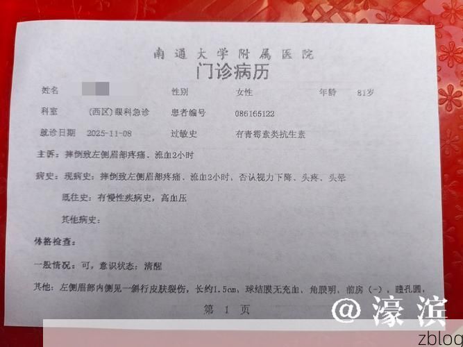 2022年12月2日金城江区新增确诊病例情况_54717