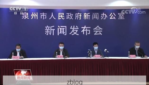 2022年3月23日新晃新增确诊病例情况