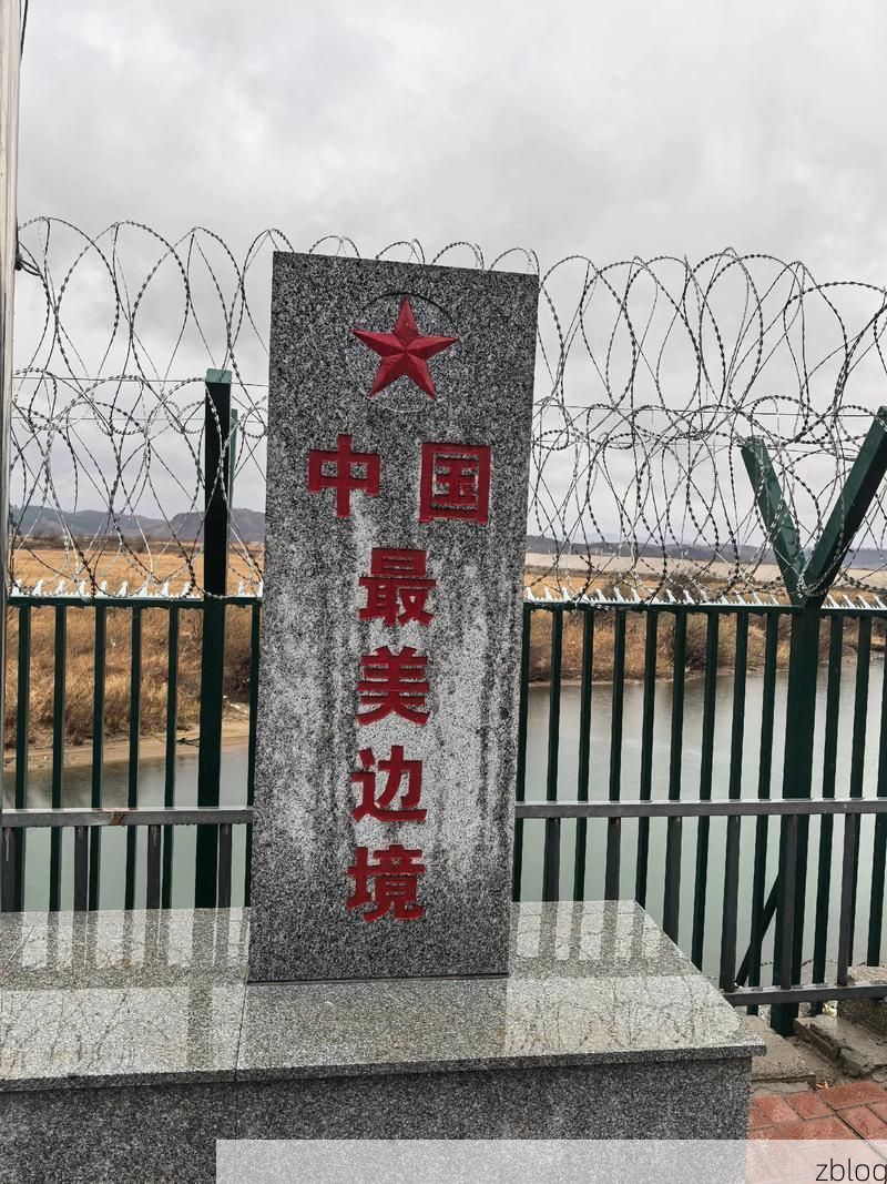 鸡东：边境小城的疫情防线与地理屏障_95552