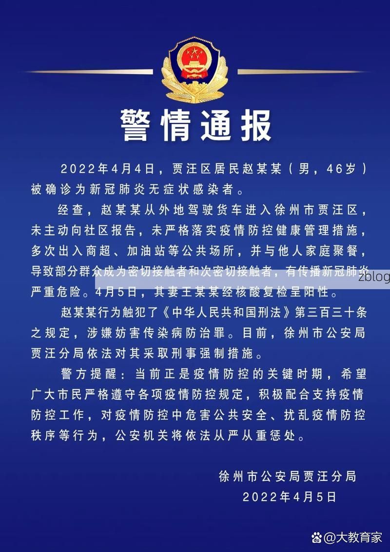 2022年3月15日美溪区新增确诊病例情况_67123