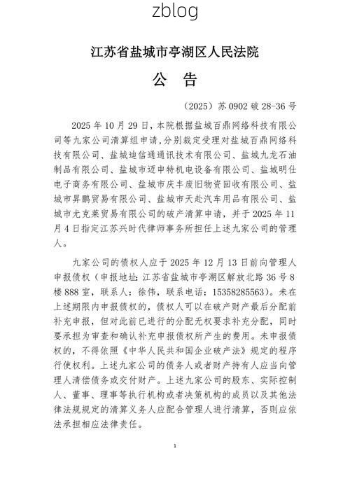 31省区市新增12例本土确诊，洛浦县疫情最新消息_17039