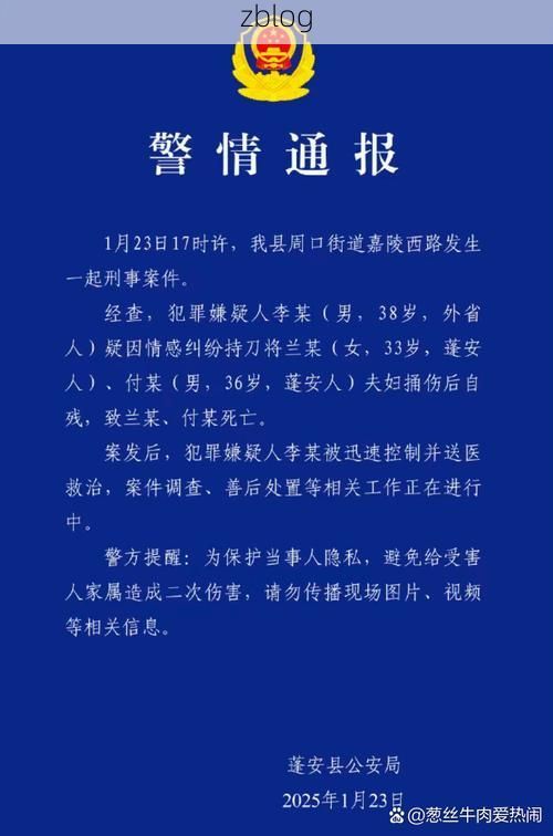 本地确诊+3,蓝田县通报新增病例情况_90193