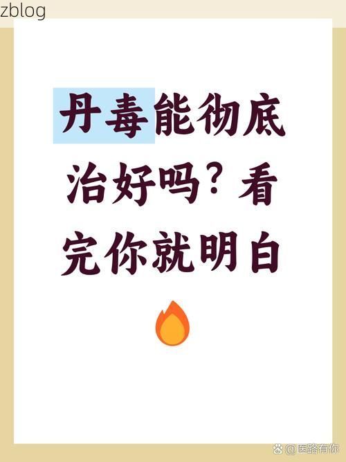 丹阳新增1例无症状感染者 丹阳疫情防控最新通报_47887