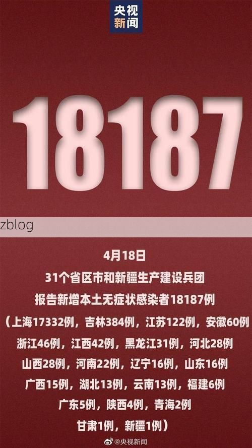 泉州市市辖区新增1例无症状感染者 泉州市市辖区疫情防控最新通报_70191