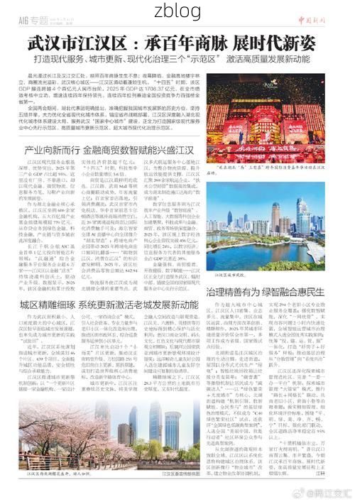 31省新增本土12例,江汉区疫情最新消息