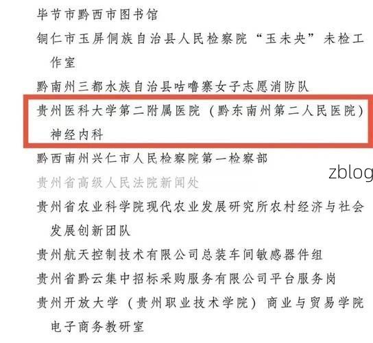 31省区市新增12例本土确诊，榕江县疫情最新消息_78583