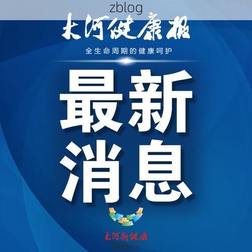 万秀区新增1例无症状感染者  万秀区疫情防控最新通报_92627