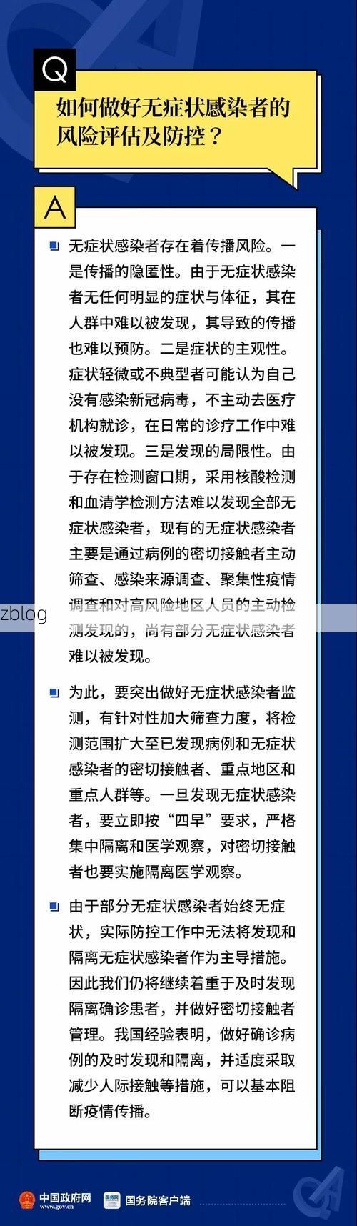 【高淳新增1例无症状感染者  高淳区疫情防控最新通报】