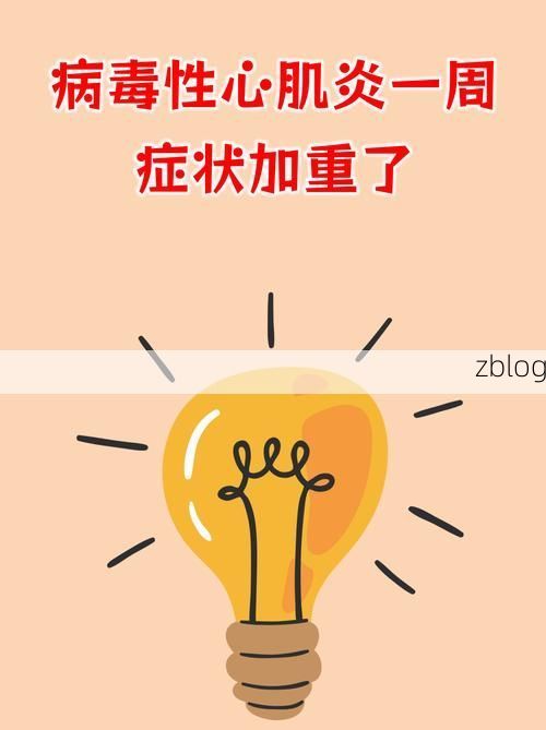 东安新增1例无症状感染者  东安疫情防控最新通报_33623